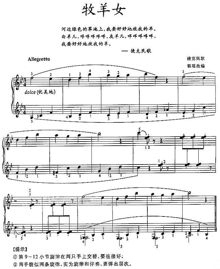 欲望都市插曲　Auld Lang Syne