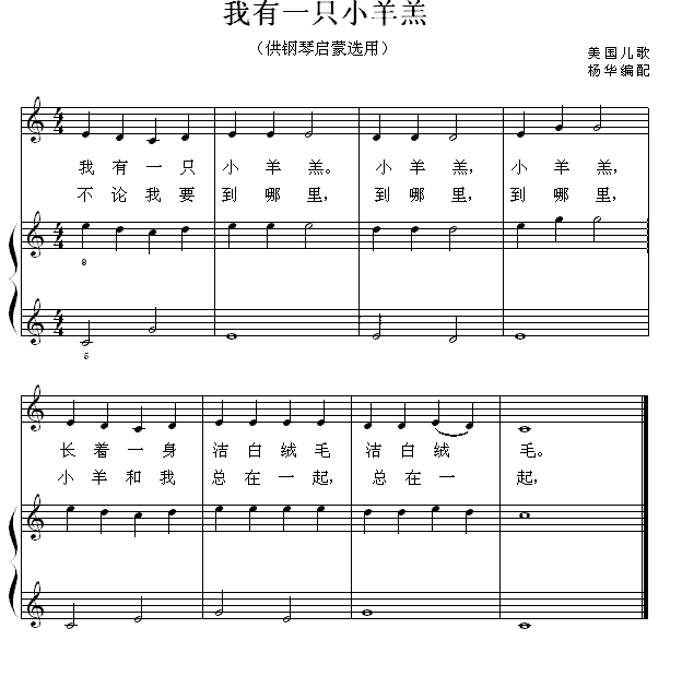 恋曲1980