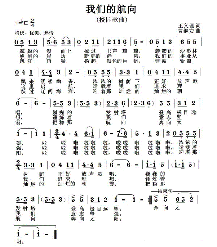 狂喷斗战圣狗And冥狗