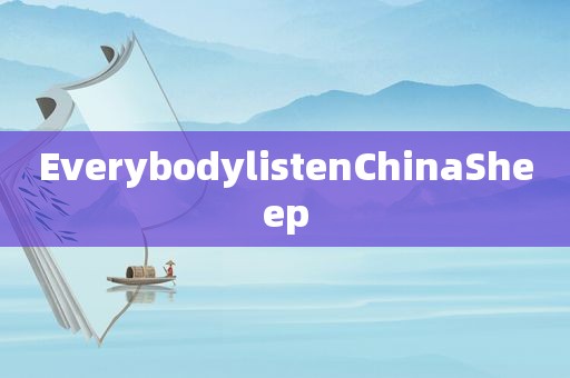 EverybodylistenChinaSheep