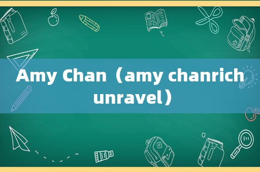 Amy Chan（amy chanrich unravel）