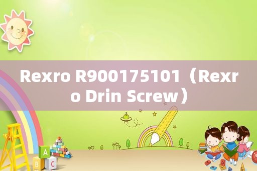 Rexro R900175101（Rexro Drin Screw）