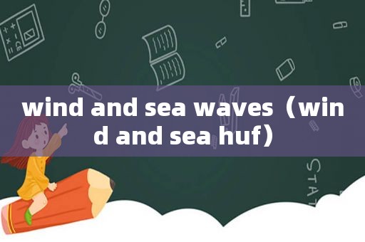 wind and sea waves（wind and sea huf）