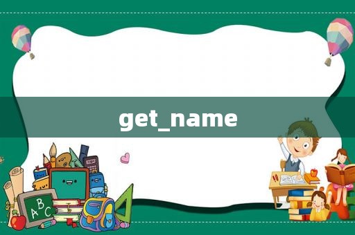 get_name