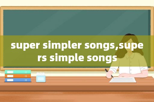 super simpler songs,supers simple songs