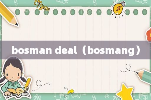 bo *** an deal（bo *** ang）