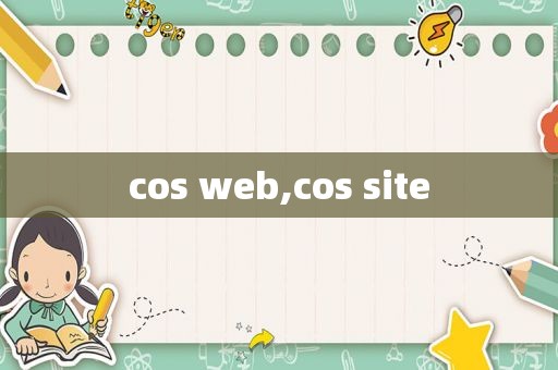 cos web,cos site