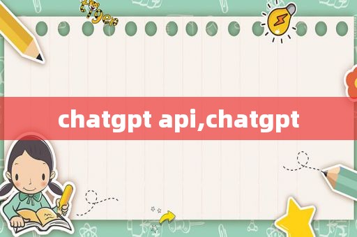 chatgpt api,chatgpt