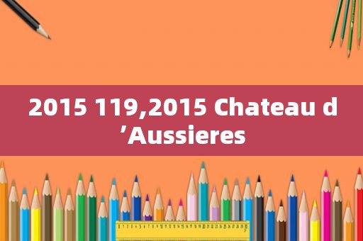 2015 119,2015 Chateau d’Aussieres