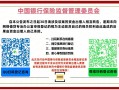 “阜金网”最新兑付消息：2023年最新清退回款通告