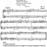 一念一生歌词，歌谱，简谱，吉他谱