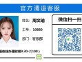 “苹果金融”2023最新兑付消息：-2023兑付返款最新告示（兑付慎重受骗）