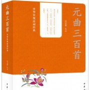 古诗词经典判断题