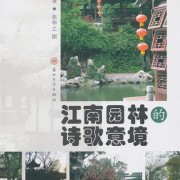 经典唯美诗词
