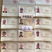 被菲律宾公司扣押护照怎么回国   护照被公司扣押详细解答-华商签证普及