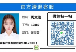 “PlusToken”最新清退消息：2023年全息兑付方案正在逐步推进办理中