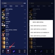有什么音乐软件APP可以全部免费下载歌曲？