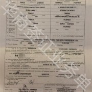 在菲律宾可以领中国结婚证吗 华商签证讲解