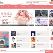 分享5个无损音乐下载网站，你想听的都能找的到！