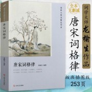 描写五谷的诗词（描写五谷的诗句古诗）