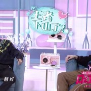 如何评价Mike在《口红王子》里的表现？