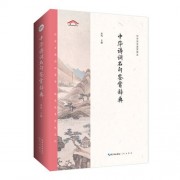 古诗词神仙网名男生