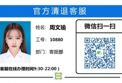 2023年“远洋恒利邮币卡”最新兑付消息：退赔回款及兑付工作进展来了！