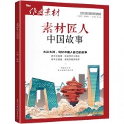 优美诗句中的地名