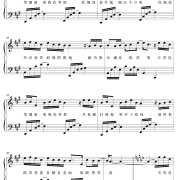 一生一次歌词，歌谱，简谱，吉他谱