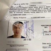 什么情况需要办理菲律宾ecc   怎么办理- 华商签证讲解