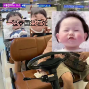 泰国落地签如何转旅游签证（泰国落地签转旅游签）