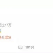 《孤勇者》火爆全网，还成了儿歌？背后的故事值得家长给娃讲