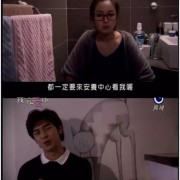 如何评价台剧《我可能不会爱你》？