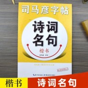 人教版初中全部古诗词（初中必背古诗词50首人教版赏析）