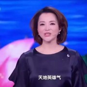 形容着急的诗词（形容着急的词语四个字）