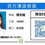 “三农金服”最新兑付消息：2023年全面开始回款，以及公布清退进展