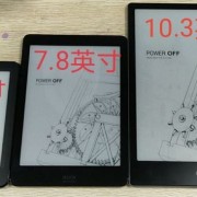⭐⭐⭐⭐⭐电子书阅读器哪款好？2022年手把手教你选购电子书阅读器！掌阅阅读器Smart3—文石Nova—小米多看pro