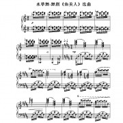 最想念的人歌词，歌谱，简谱，吉他谱