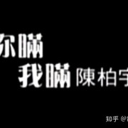 2020年抖音十大粤语金曲