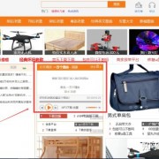 《音乐下载》下载网页中的mp3音乐，并上传至网yi云音乐我的云盘中，修改云盘音乐名称，添歌词