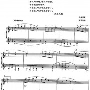 做我的新娘歌词，歌谱，简谱，吉他谱