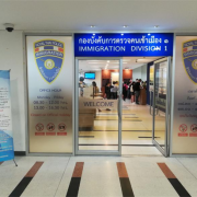 泰国有几个移民局呢 奋美签证告诉您