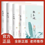 高中语文古诗词教学