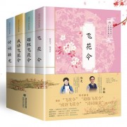 高中诗词赏析简单