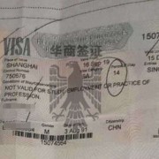 在厦门可以办理菲律宾旅游签吗 华商签证讲解