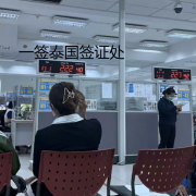泰国结婚签证办理流程（结婚签证步骤）