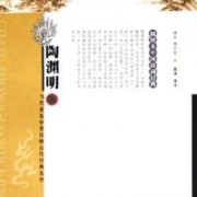 壹字的诗句简短