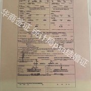 办理菲律宾结婚证需要什么（结婚证最新材料）