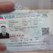 中国去菲律宾办理入境签证多少钱 可以办理哪些入境签证 华商签证介绍