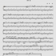 原点（大型成人动画《不良人》主题曲）的歌词简谱